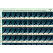 1977 - Grønland -  Julemærkeark - 4-sidet takket - Ufoldet - "Ravn, det var en sort fugl...".